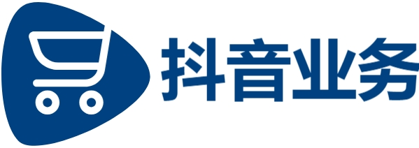 自助下单平台-dy低价粉丝业务平台-抖音24小时低价秒单业务